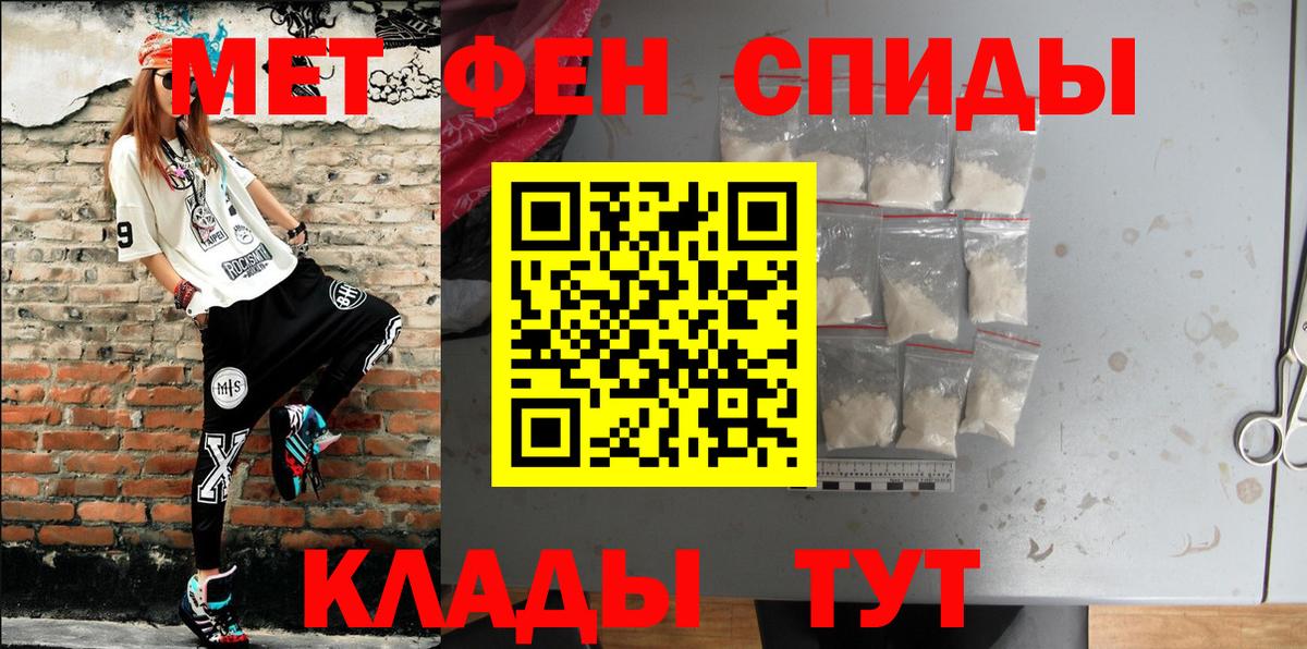 Кандалакша  Amphetamine VHQ  Вход с VPN 