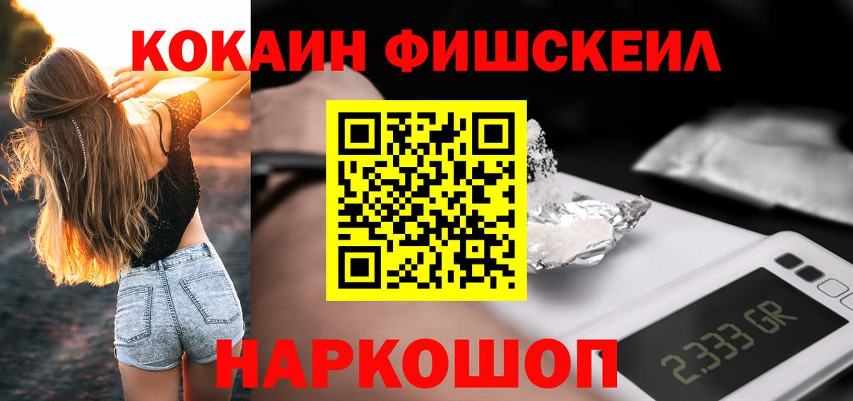 Кокаин Эквадор Кандалакша
