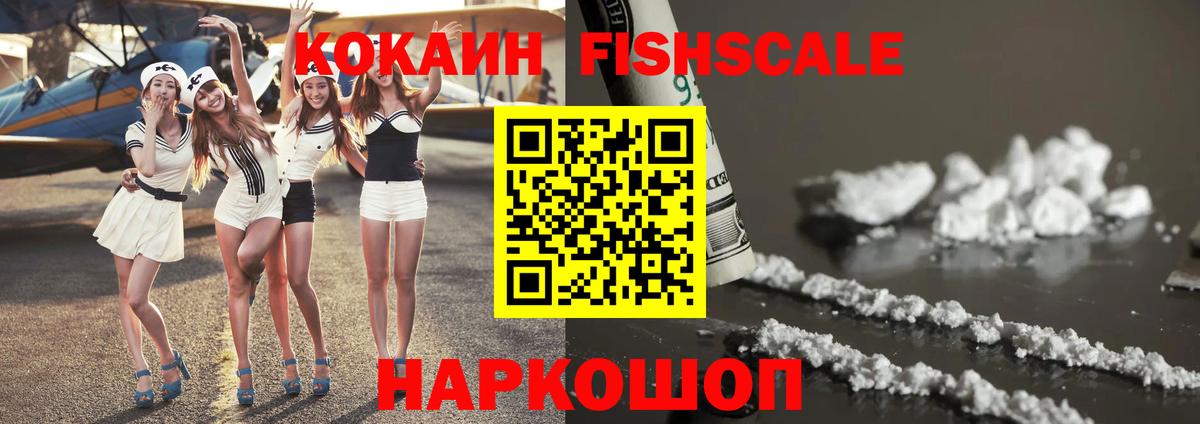 COCAIN  Вход с VPN  Кандалакша  Cocaine 98%  Cocaine Боливия 