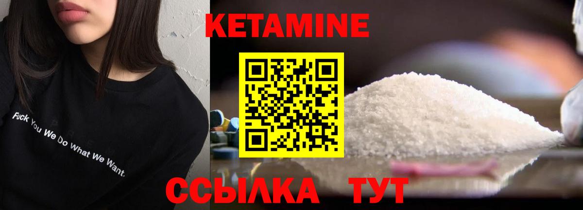ссылка на мегу онион  Вход с VPN  Кандалакша  Кетамин ketamine  Кетамин ketamine 