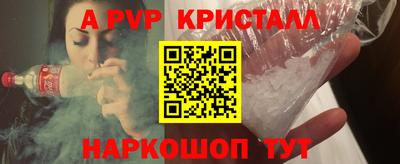 дистиллят марихуана Комсомольск-на-Амуре