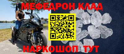 сатива Коммунар