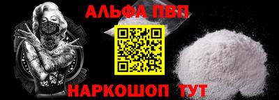 дистиллят марихуана Комсомольск-на-Амуре