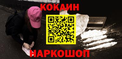 гашик Конаково