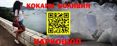 гашик Конаково