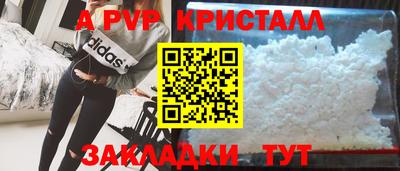 сатива Коммунар