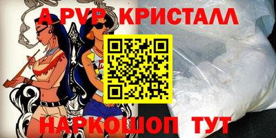 сатива Коммунар