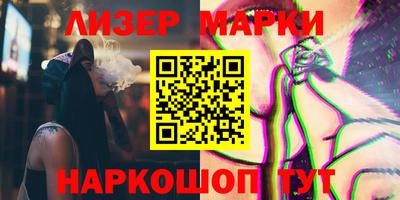 гашик Конаково