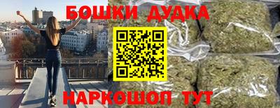 дистиллят марихуана Комсомольск-на-Амуре