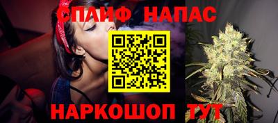 дистиллят марихуана Комсомольск-на-Амуре