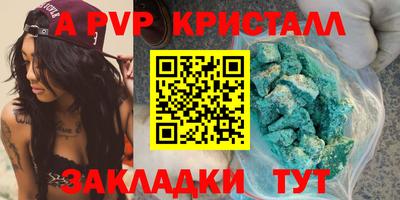 гашик Конаково