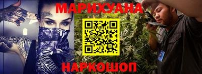 сатива Коммунар