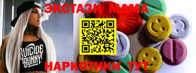 сатива Коммунар