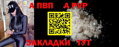 дистиллят марихуана Комсомольск-на-Амуре