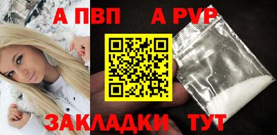 сатива Коммунар