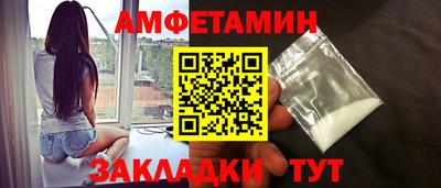 гашик Конаково