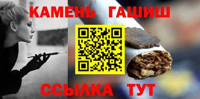 сатива Коммунар