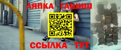 сатива Коммунар