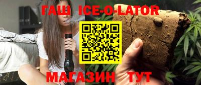 сатива Коммунар
