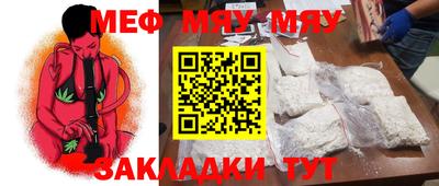 сатива Коммунар