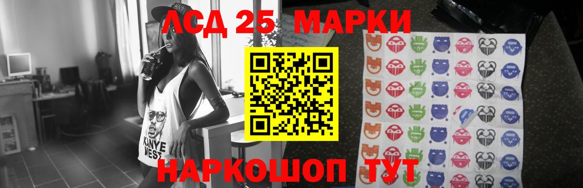 Лсд 25 экстази ecstasy  Вход с VPN  Лсд 25 экстази  Кандалакша  ЛСД экстази кислота 