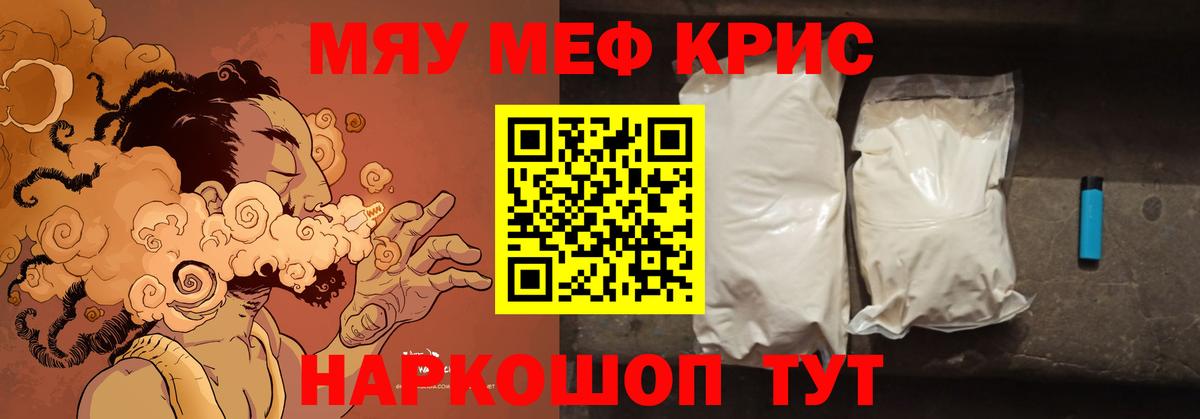  КОКАИН Кандалакша