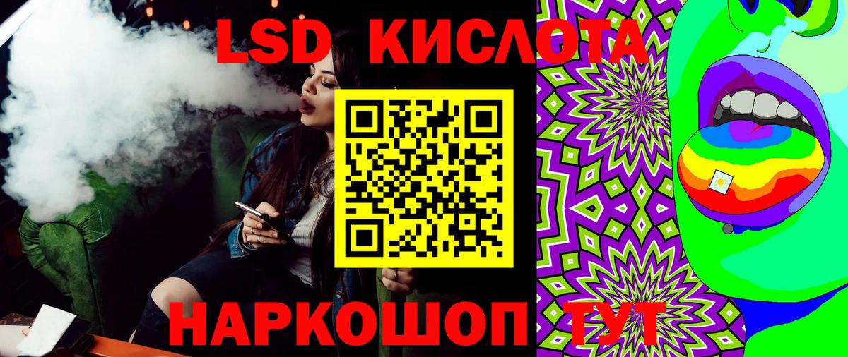 Марки N-bome 1500мкг  Наркотические марки  Вход с VPN  Кандалакша  Марки N-bome 1500мкг 