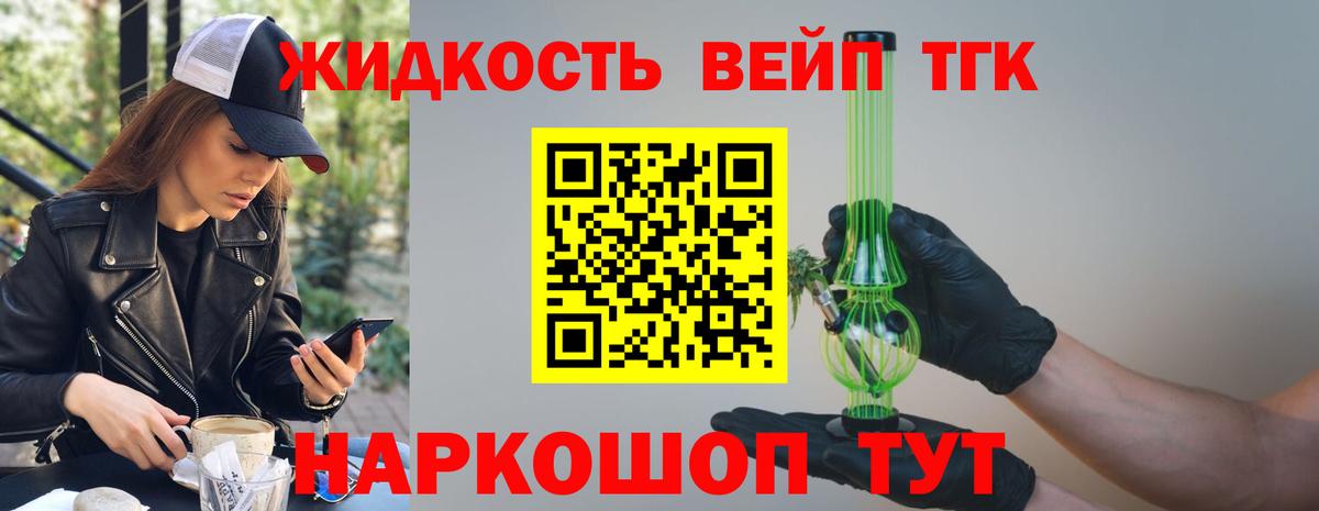 АМФЕТАМИН   ГАШИШ  MDMA  Cocaine  Вход с VPN  Мефедрон кристаллы  A PVP СК кристаллы  Кандалакша  Каннабис 