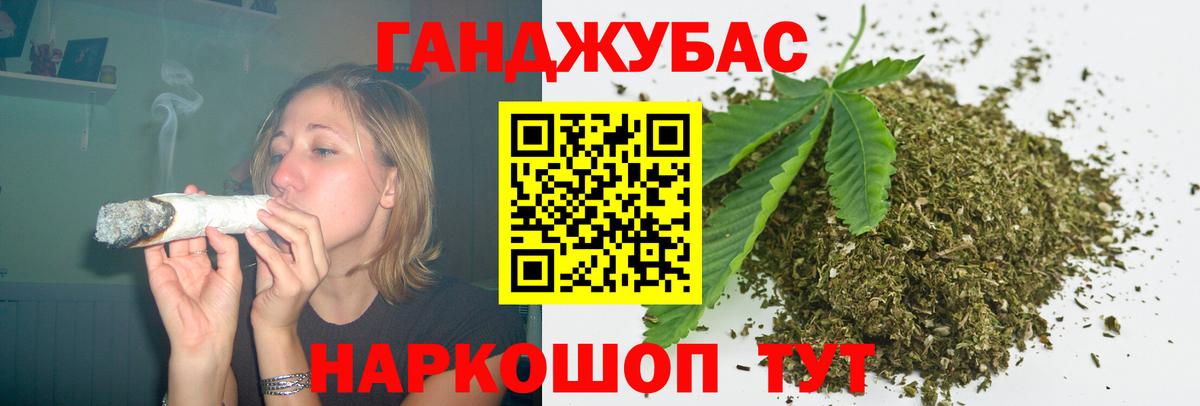 Марихуана гибрид  Бошки марихуана Ganja  Шишки марихуана OG Kush  Кандалакша  Вход с VPN 